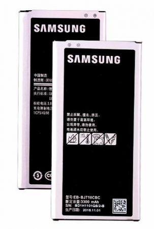 Bateria Samsung Galaxy J7 2016 J7 Metal J710 Eb-bj710